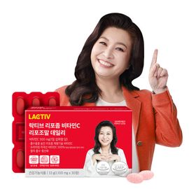 [LACTIV] Liposomal Vitamin C 500mg - High-Absorption Liposome Technology with 500% Daily Vitamin C for Immune Support & Antioxidant Benefits - Made in Korea